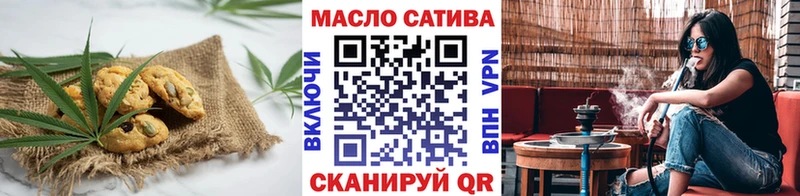 Печенье с ТГК конопля  купить наркоту  Юрюзань 