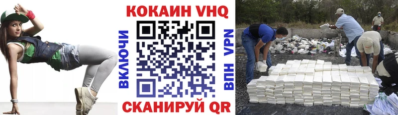 КОКАИН Перу  магазин    Юрюзань 