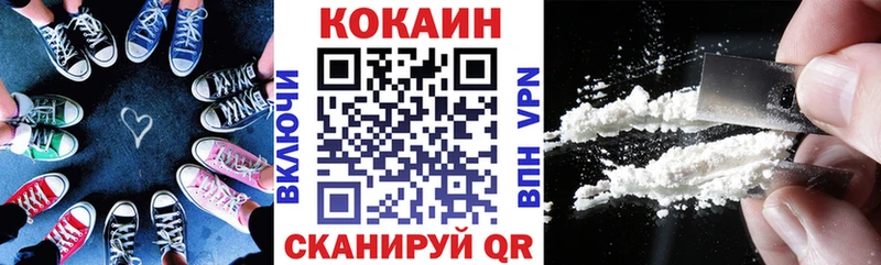 COCAIN 99% Юрюзань