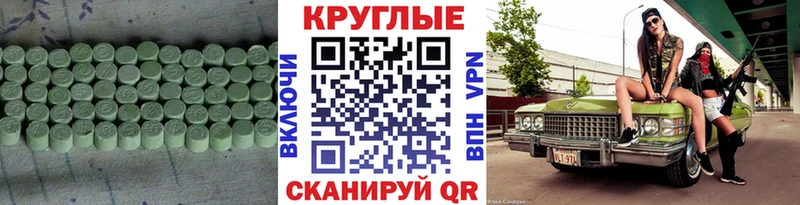 ЭКСТАЗИ VHQ  Юрюзань 