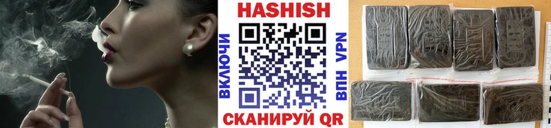 Гашиш ice o lator  купить наркотики цена  Юрюзань 