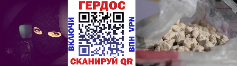 купить наркотики цена  Юрюзань  Героин афганец 