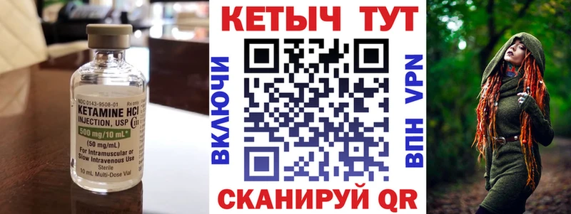 дарнет шоп  ОМГ ОМГ сайт  КЕТАМИН VHQ  Юрюзань 
