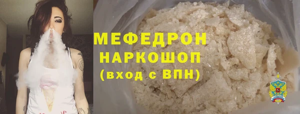 эйфоретик Богданович