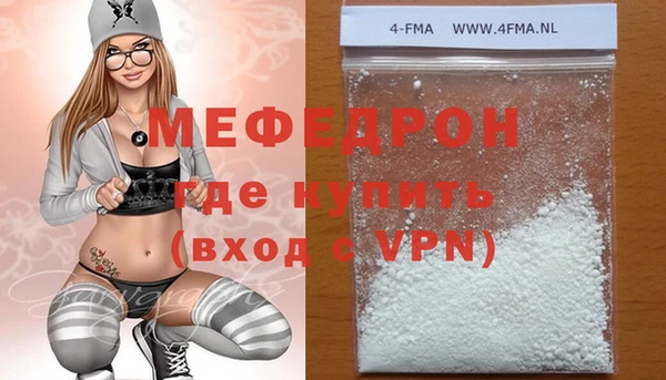 эйфоретик Богданович