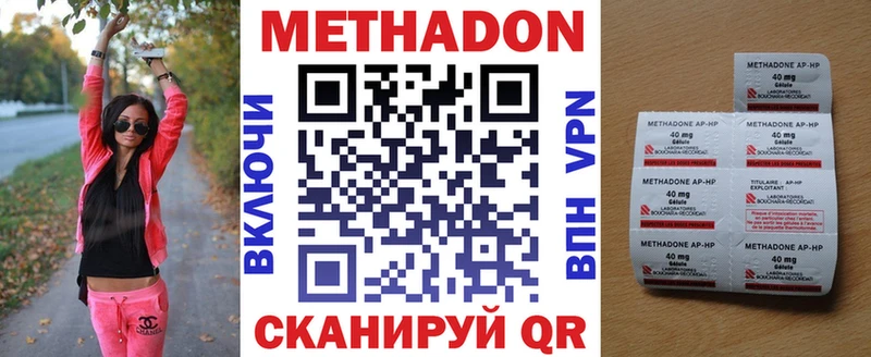 даркнет сайт  Юрюзань  Метадон methadone 