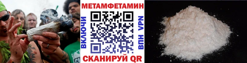 Метамфетамин Methamphetamine  ссылка на мегу как зайти  Юрюзань 
