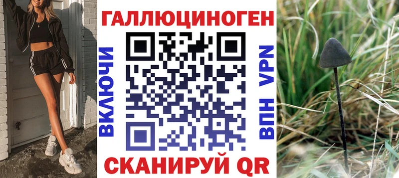 магазин наркотиков Юрюзань Галлюциногенные грибы мицелий