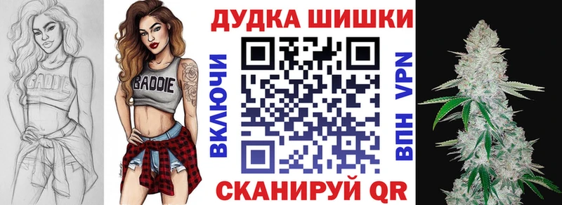Марихуана SATIVA & INDICA Юрюзань